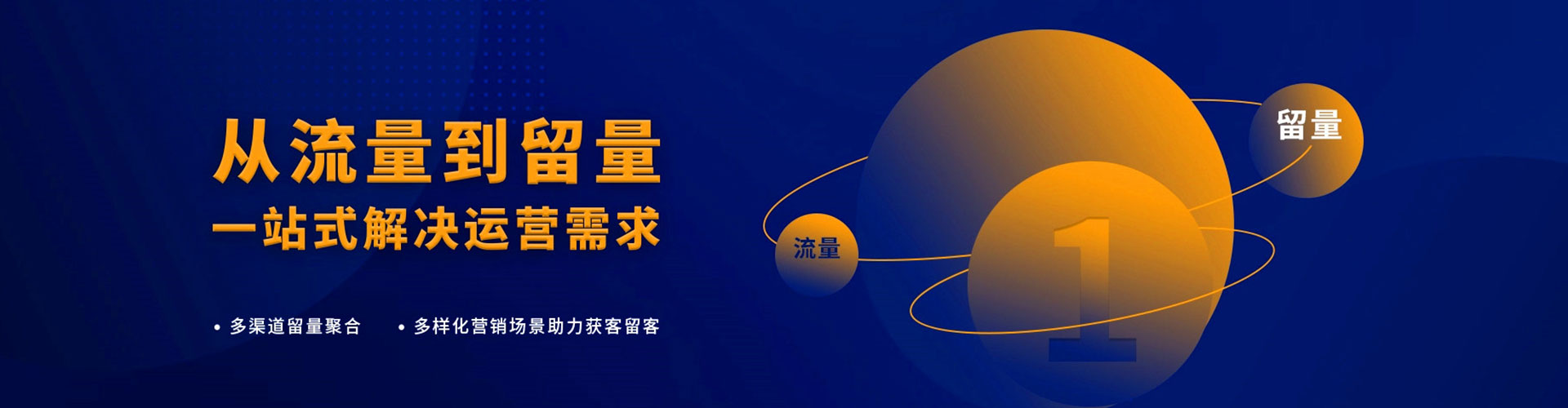 玄武百度竞价托管
