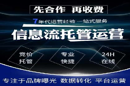信息流优化师实战：打造爆款视频广告案例