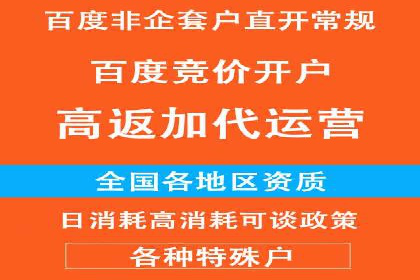 360信息流广告在旅游行业的营销效果