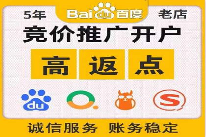 百度推广开户全流程解析：从申请到成功案例