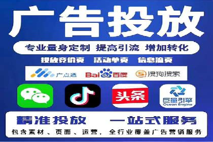 SEM竞价推广实战：如何降低广告成本